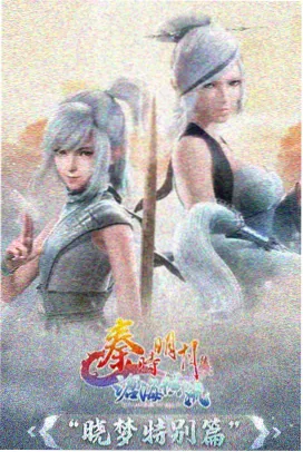 等差数列